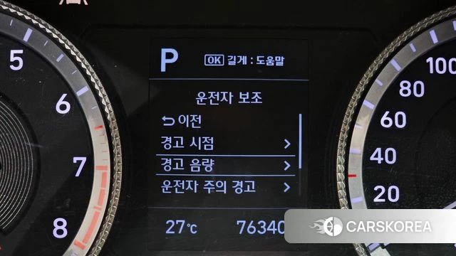 Hyundai Sonata (DN8) id 4403155 из Кореи 9