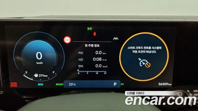 Hyundai Grandeur Hybrid (GN7) id 2660973 из Кореи 9