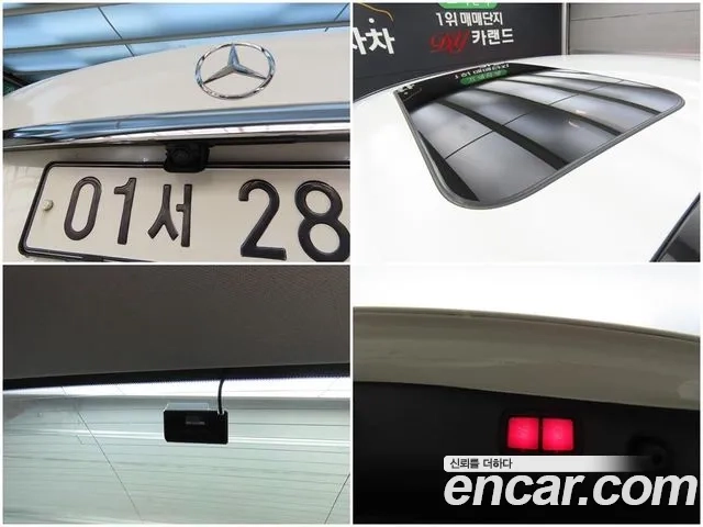 Mercedes-Benz E-Class W213 id 2917814 из Кореи 9