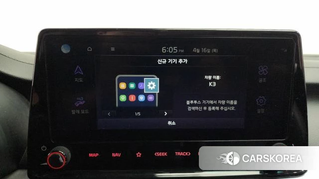 Kia The New K3 2nd generation id 3953018 из Кореи 9