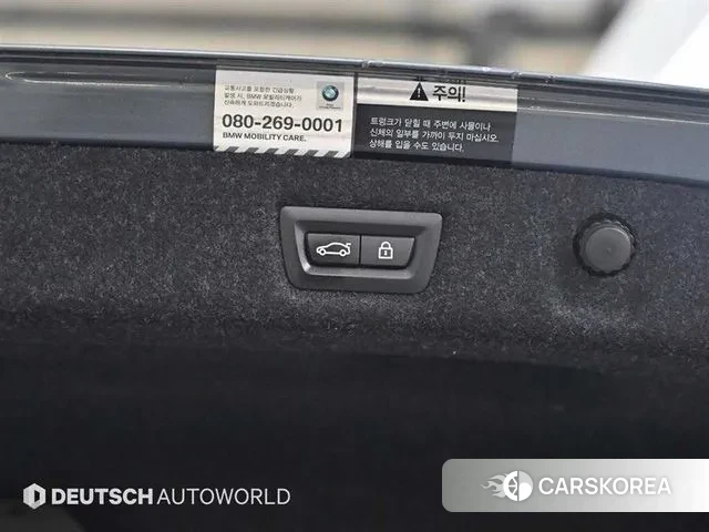 BMW 5 Series (G30) id 3203846 из Кореи 9