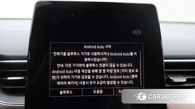 Renault Korea (Samsung) Arcana id 4366229 из Кореи 9