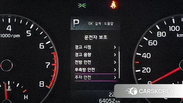 Kia Morning Urban (JA) id 4415415 из Кореи 9