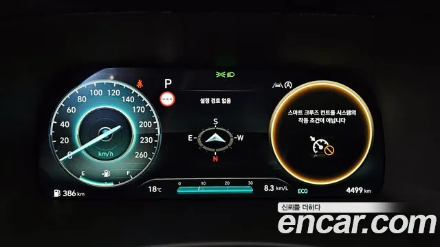 Hyundai The New Palisade id 2660184 из Кореи 9