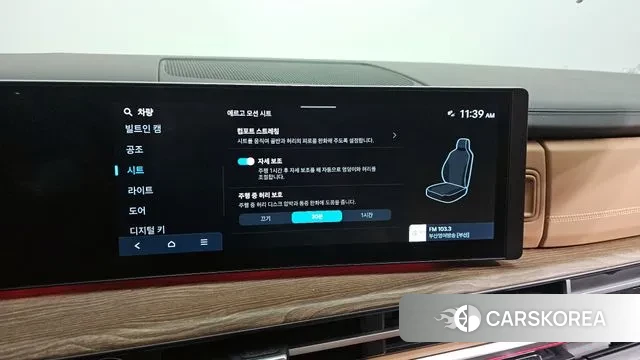 Hyundai Santa Fe (MX5) id 3262346 из Кореи 9