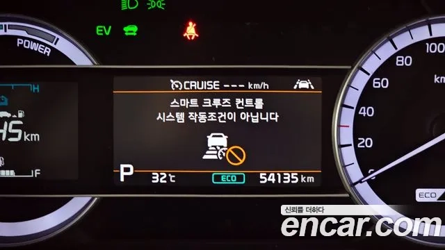 Kia The New Niro id 2911866 из Кореи 9