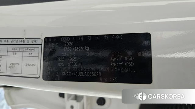 Kia K5 3rd generation id 4446313 из Кореи 9