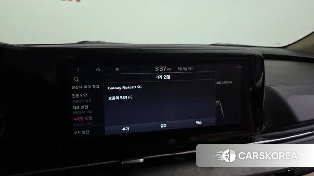 Kia Carnival 4th generation id 3561266 из Кореи 9