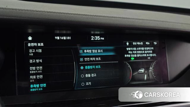 Genesis G90 id 4865308 из Кореи 9