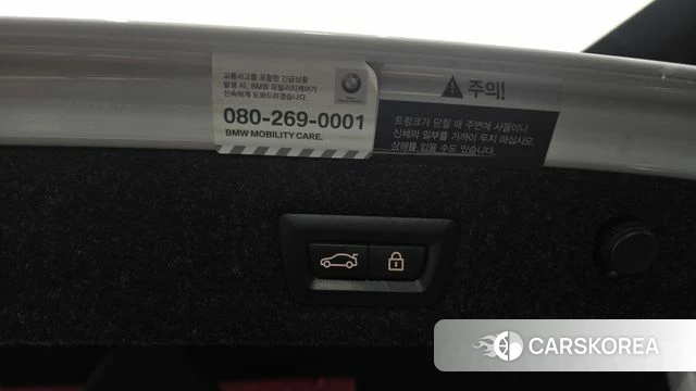 BMW 5 Series (G30) id 4872842 из Кореи 9