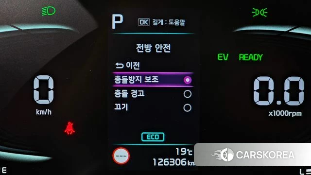 Kia Sportage 5th Generation Hybrid id 4293233 из Кореи 10