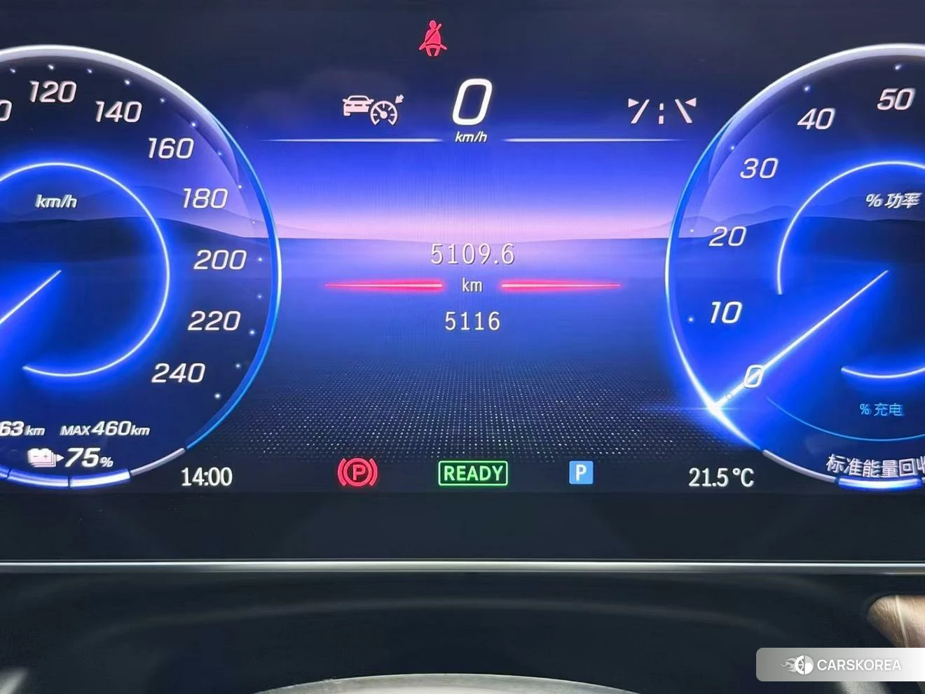 Mercedes-Benz EQE SUV id 4479392 из Китая 10