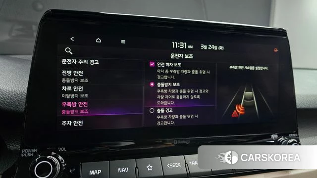 Kia Seltos id 3833781 из Кореи 10