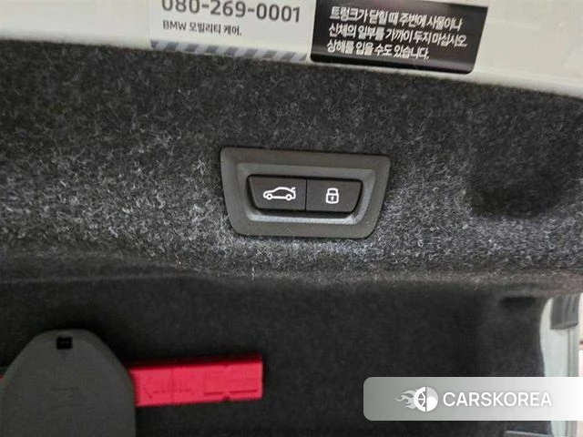 BMW 5 Series (G60) id 3952659 из Кореи 10