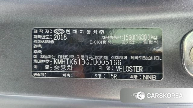 Hyundai Veloster (JS) id 4850069 из Кореи 10