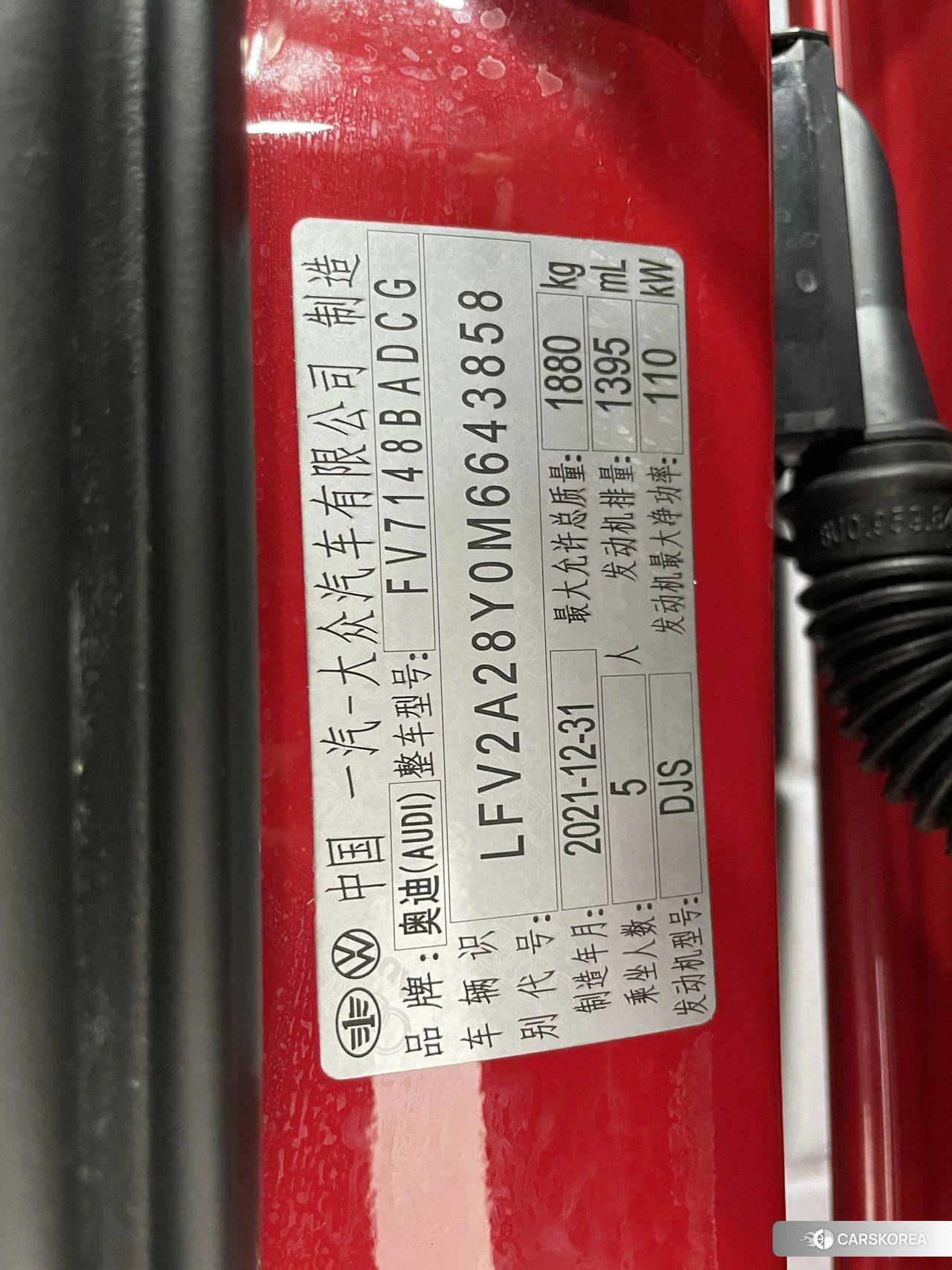 Audi A3 id 4406087 из Китая 10