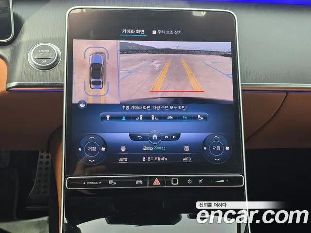 Mercedes-Benz S-Class W223 id 2691042 из Кореи 10