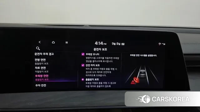 Kia K8 Hybrid id 3127701 из Кореи 10