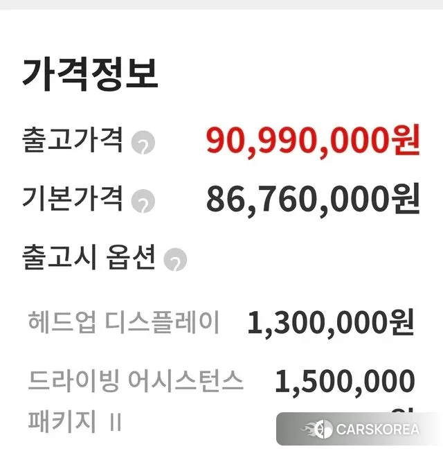 Genesis Electrified G80 (RG3) id 3586710 из Кореи 10