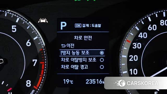Hyundai Venue id 4284065 из Кореи 10