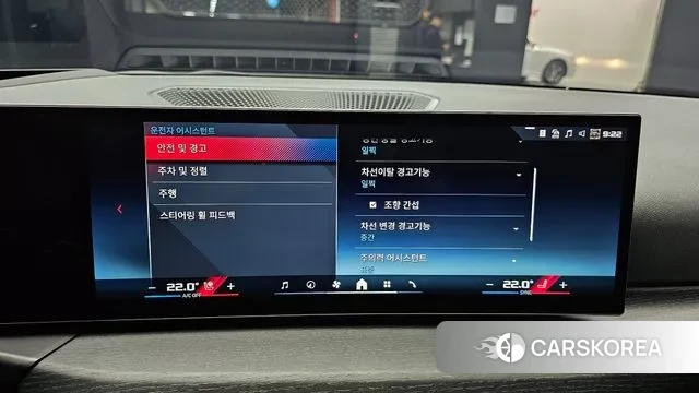 BMW 2 Series (G42) id 3482111 из Кореи 10