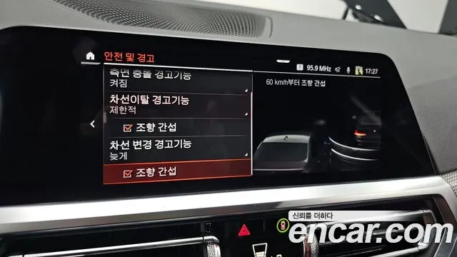 BMW 3 Series (G20) id 2875730 из Кореи 10