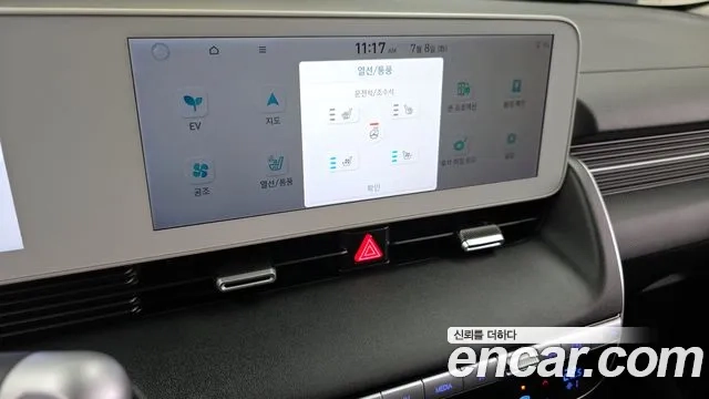 Hyundai Ionic 5 id 2905911 из Кореи 10