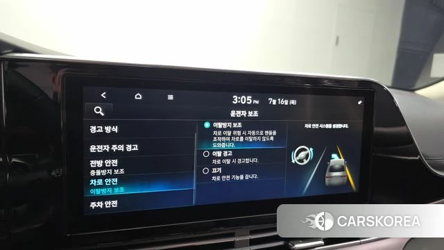 Hyundai The New Grandeur IG id 4594547 из Кореи 10