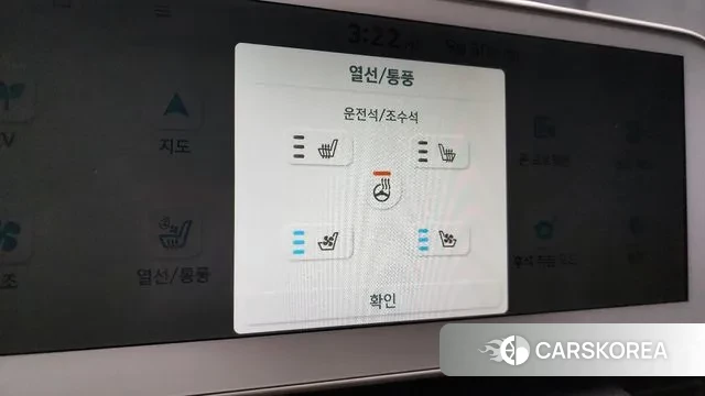 Hyundai Ionic 5 id 3213314 из Кореи 10