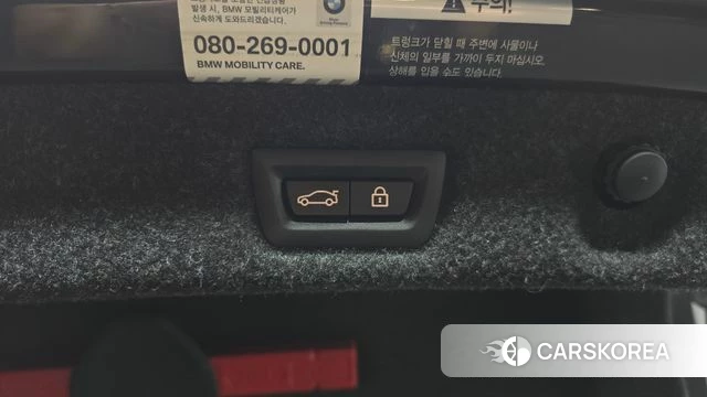 BMW 5 Series (G30) id 4562823 из Кореи 10