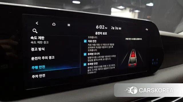 Hyundai The New Palisade id 3649656 из Кореи 10