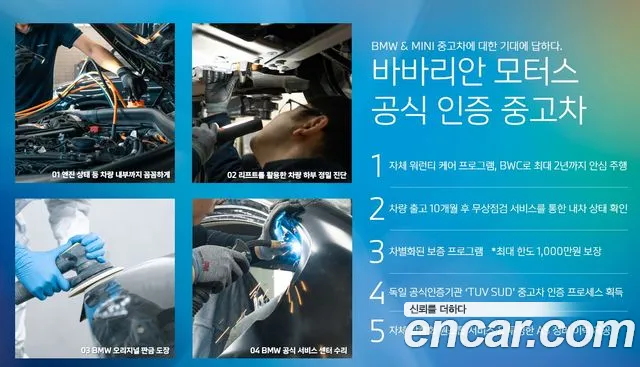 BMW 8 Series (G15) id 2605225 из Кореи 10