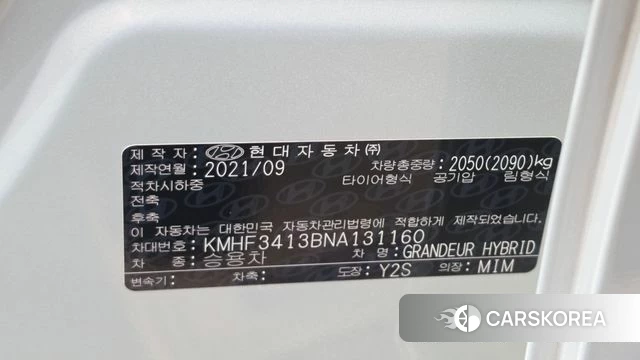 Hyundai The New Grandeur IG Hybrid id 4541867 из Кореи 10