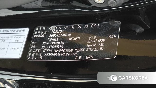 Kia Mohave Master id 4489872 из Кореи 10