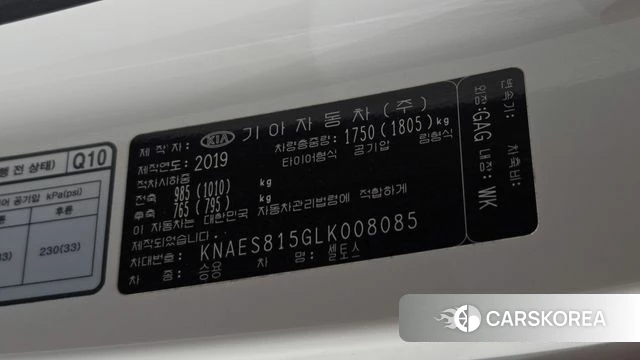Kia Seltos id 4836830 из Кореи 10