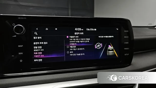 Kia K5 3rd generation id 3504033 из Кореи 10