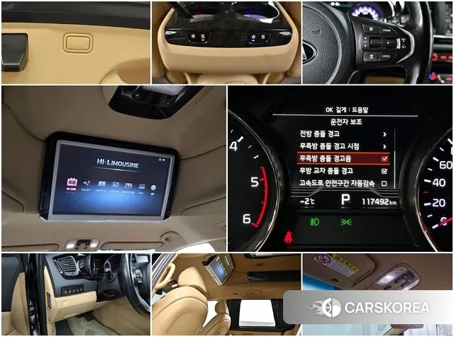 Kia The New Carnival id 3651244 из Кореи 10