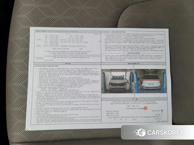 Kia The New Carnival 4th Generation id 4201211 из Кореи 10