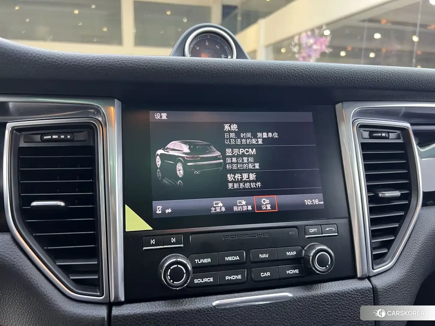 Porsche Macan id 4539459 из Китая 10