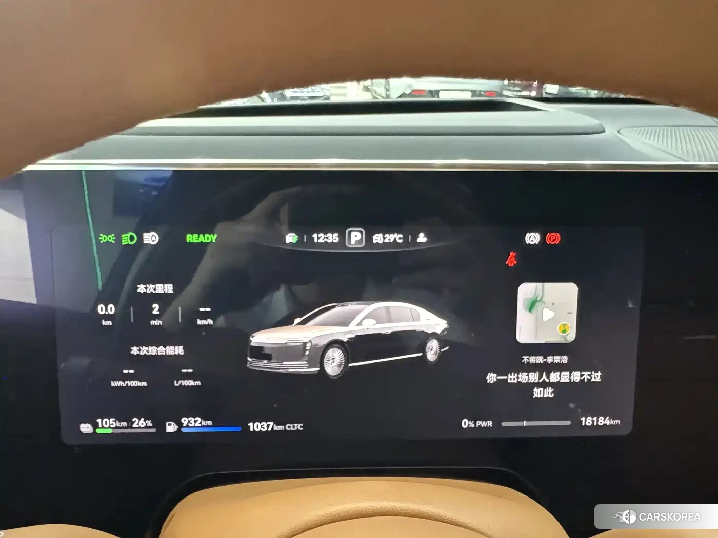 Zunjie S800 id 4546170 из Китая 10