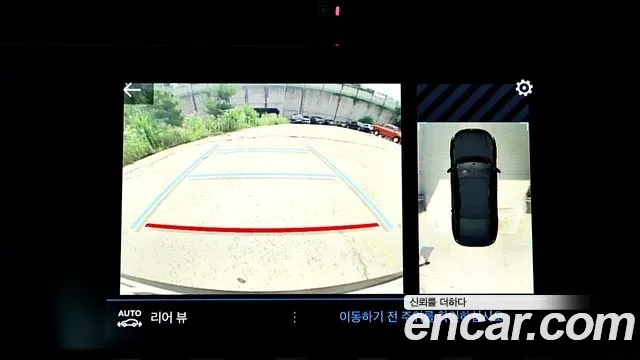 Peugeot 508 second Generation id 2936987 из Кореи 10