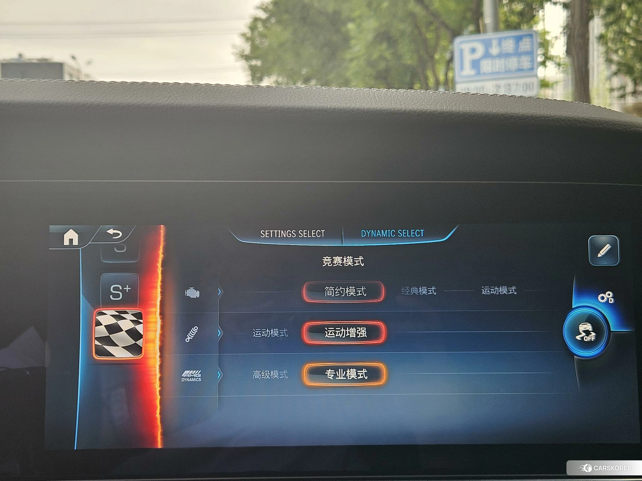Mercedes-Benz AMG GT id 4487169 из Китая 10