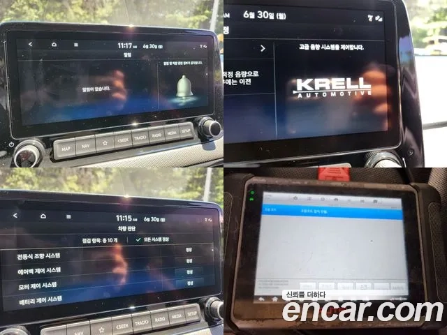 Hyundai The New Kona Hybrid id 2875437 из Кореи 10