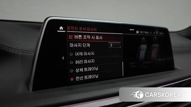 BMW 7 Series (G11) id 3884461 из Кореи 10