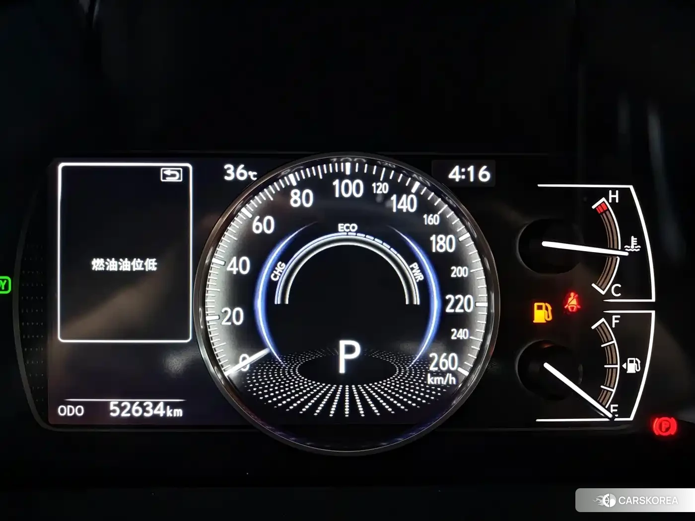Lexus ES id 4669411 из Китая 11