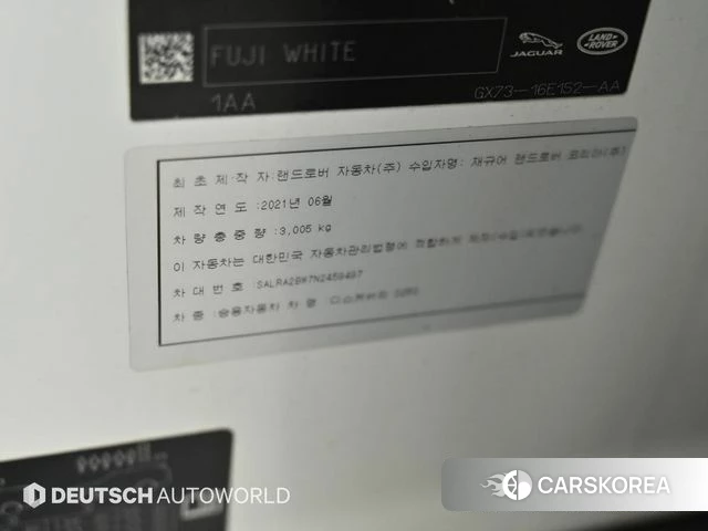 Land Rover Discovery 5 id 3865886 из Кореи 10