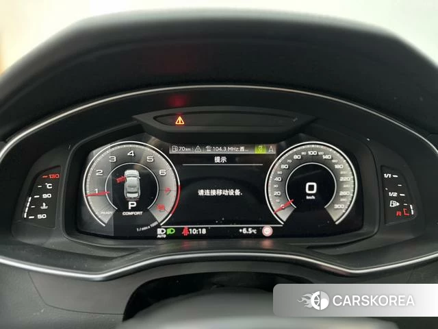 Audi A6L id 4275810 из Китая 10