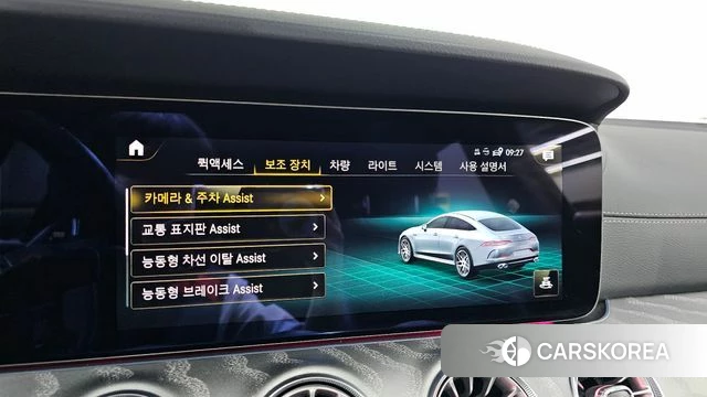 Mercedes-Benz AMG GT id 4422107 из Кореи 10