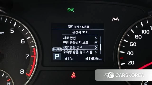 Kia The New K5 2nd generation id 4477434 из Кореи 10