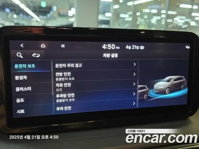 Hyundai The New Santa Fe id 2691922 из Кореи 10